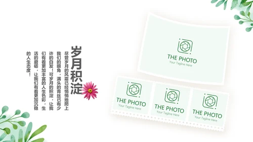 绿色青春不散致青春毕业纪念册动态PPT模板