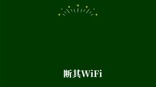 绿色黑板手绘开学快闪PPT课件开学第一课开学