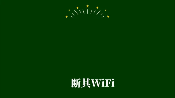 绿色黑板手绘开学快闪PPT课件开学第一课开学