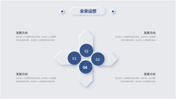 蓝色简约新拟态风岗位竞聘述职报告自我介绍ppt模板竞聘1