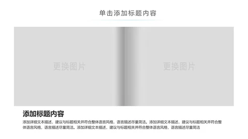 卡通儿童爱牙齿健康口腔科牙科PPT模板