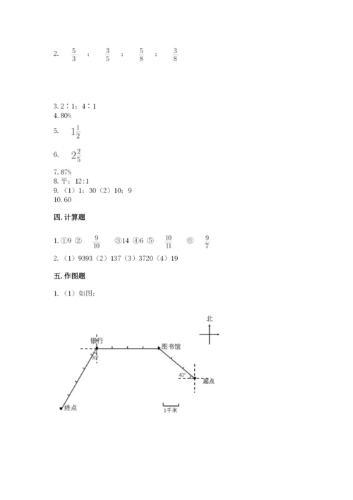 2022人教版六年级上册数学期末测试卷精品（突破训练）.docx