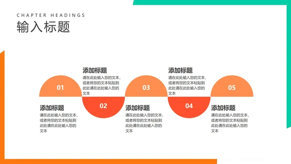 白色渐变简约风项目推广汇报PPT模板