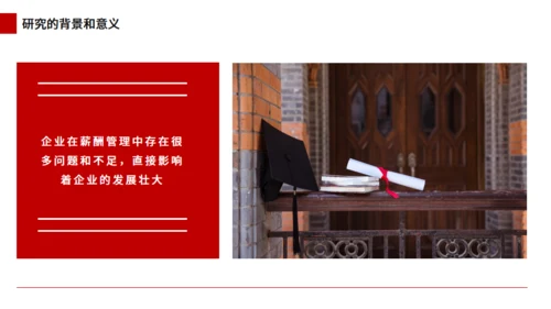 大学本科毕业论文答辩通用PPT模板