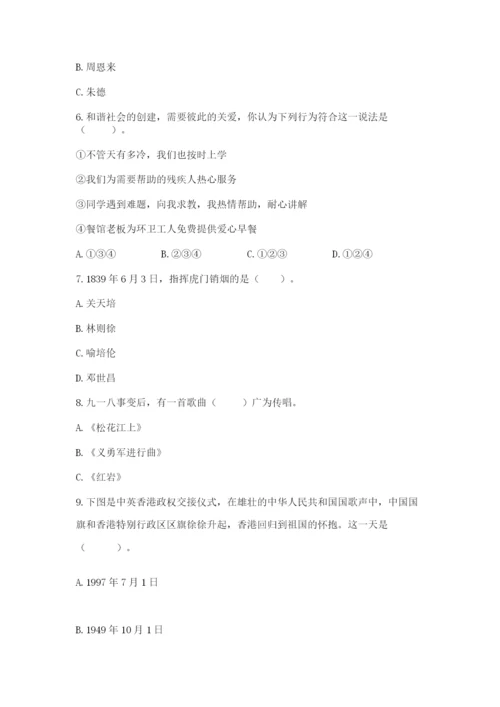 部编版五年级下册道德与法治期末测试卷附答案【培优b卷】.docx