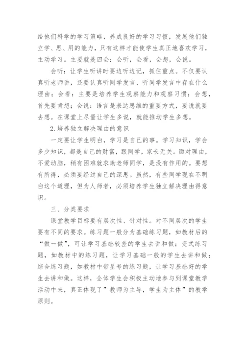 有关于数学的论文（精选10篇）.docx