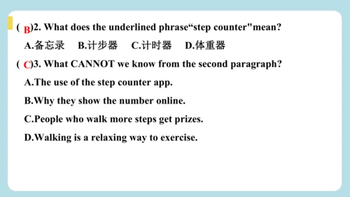 Unit 3 Keep Fit（Grammar and Writing ） 随堂小测答案