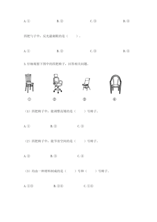 教科版科学二年级上册《期末测试卷》精品【a卷】.docx