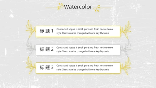 黑白极简艺术设计方案汇报动态PPT