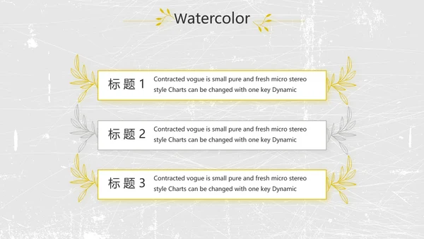 黑白极简艺术设计方案汇报动态PPT