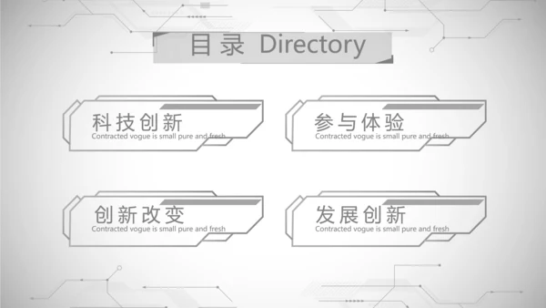 黑白创意科技信息化工作总结汇报动态PPT