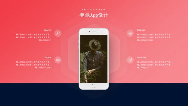 渐变光影学会改变员工培训通用PPT模板