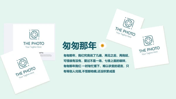 致青春毕业纪念册动态PPT模板