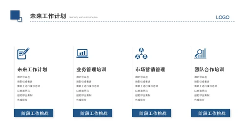 乘风破浪企业文化大海弄潮儿工作汇报通用PPT模板