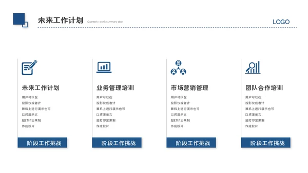 乘风破浪企业文化大海弄潮儿工作汇报通用PPT模板