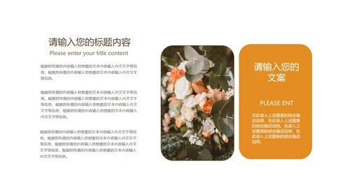红色扁平风学期末校园家长会教育政策PPT模板