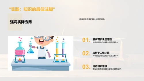 揭秘通用学历教育