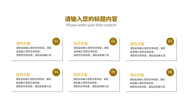 商务风年度高端市场营销策划汇报PPT模板
