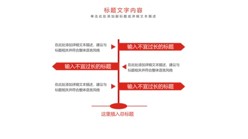 唯美党建八一军事力量国防部队工作PPT模板