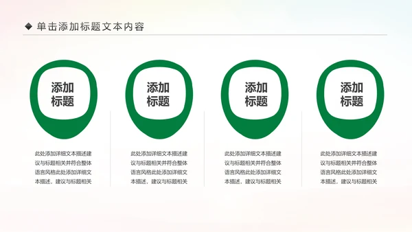 2019青年文明号工作总结计划汇报动态PPT模板
