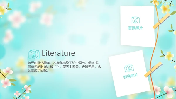 唯美小清新春季旅游春天电子相册动态PPT