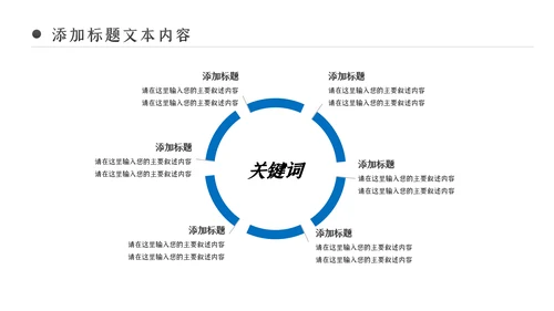 夏日沙滩海边三亚旅游旅行社宣传PPT模板