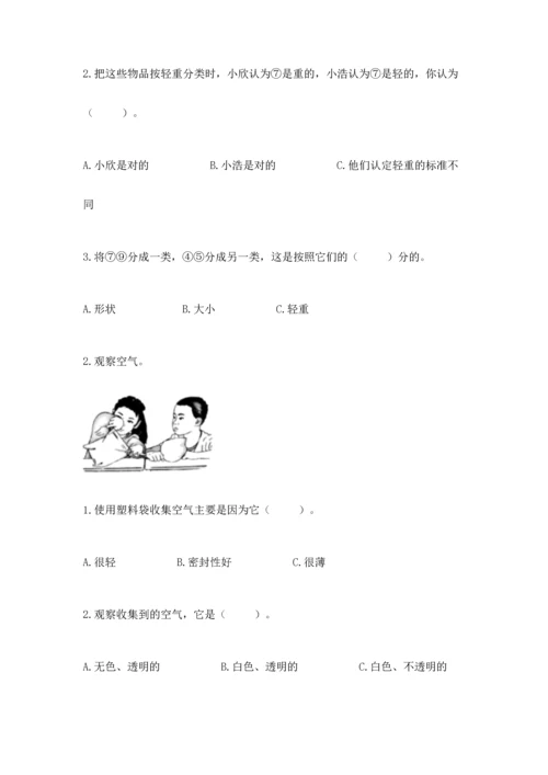 教科版一年级下册科学期末测试卷及完整答案【网校专用】.docx