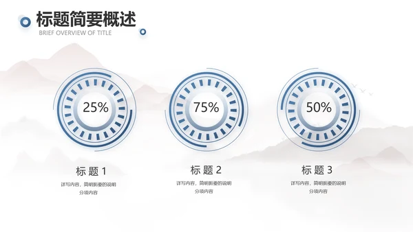 蓝色大气团队协作的总结与感悟动态PPT