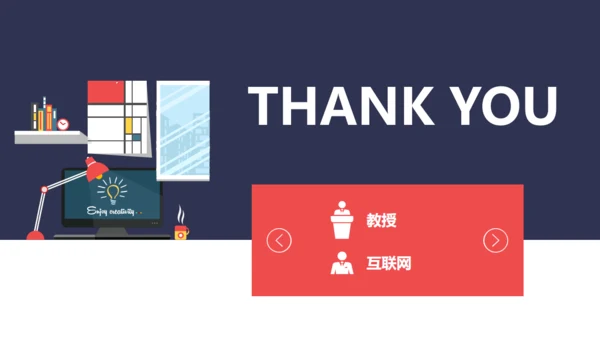 交互UI平面设计视觉传达毕业答辩通用PPT模板
