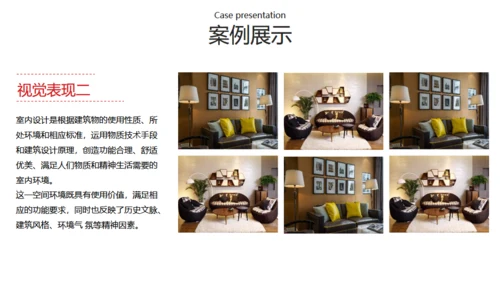 建筑材料建筑项目展示通用PPT模板