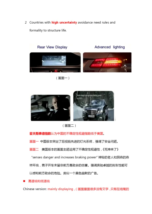 最初论文想法.docx