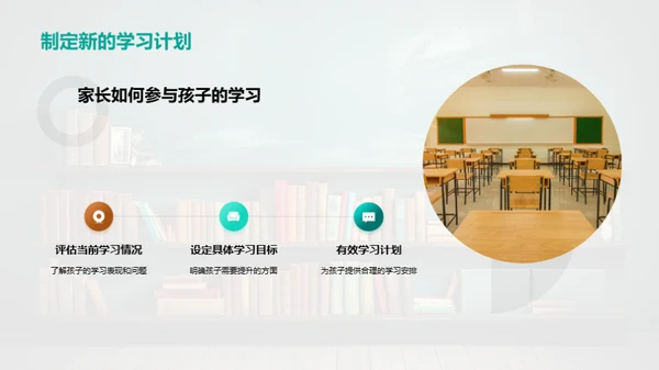 优化学生成绩攻略