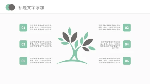 医院医学医疗医生医疗器械动态PPT模板