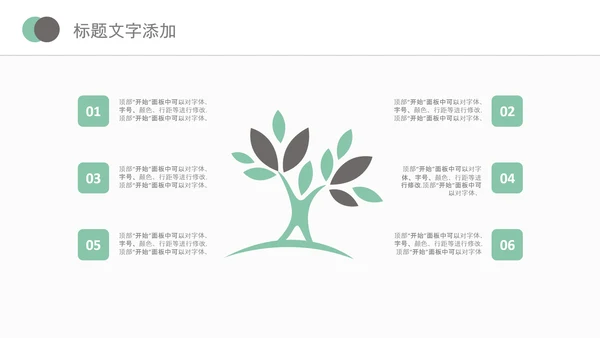 医院医学医疗医生医疗器械动态PPT模板