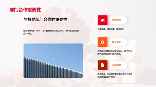 打造浪漫情人节营销策略