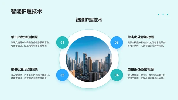 眼科典型护理病例展示PPT