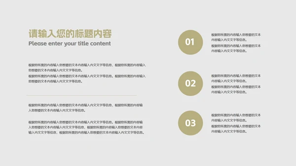 灰色简约风职场行政工作总结汇报PPT模板