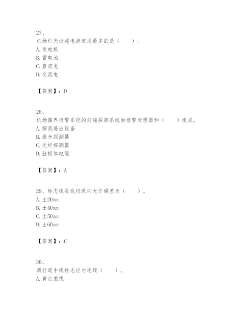 2024年一级建造师之一建民航机场工程实务题库精品附答案.docx