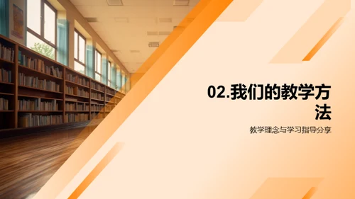 共创新学期