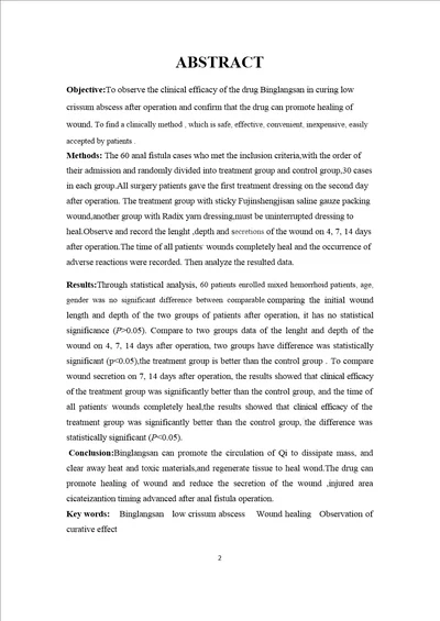 槟榔散促进低位肛周脓肿术后创面愈合的临床疗效观察肛肠专业毕业论文