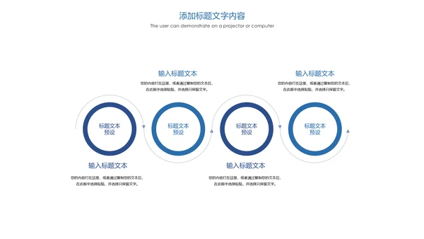 时尚健身跑步运动跑步比赛运动PPT模板