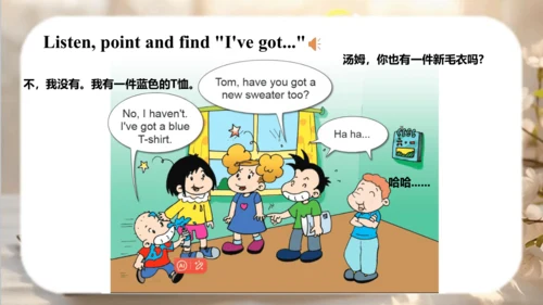 Module 9 Unit 1  I've got a new book 课件（共49张PPT）