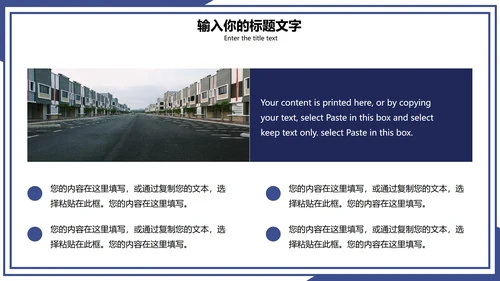 极简商务风部门汇报PPT模板
