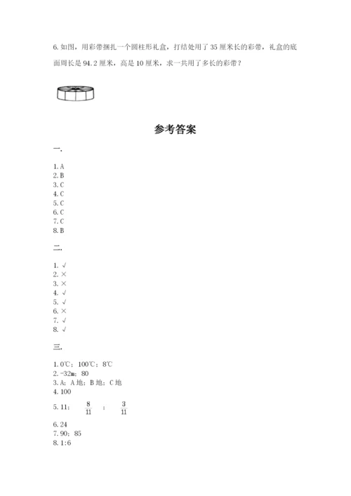 小学六年级数学摸底考试题精品【实用】.docx