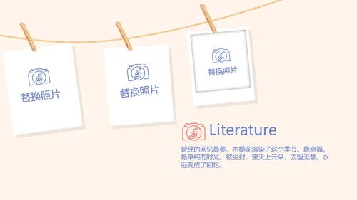 世界旅游电子相册动态PPT