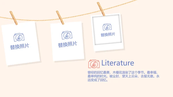 世界旅游电子相册动态PPT