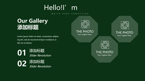 圣诞快乐圣诞节组织活动策划方案PPT模板