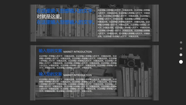 黑色画册风毕业答辩通用PPT模板