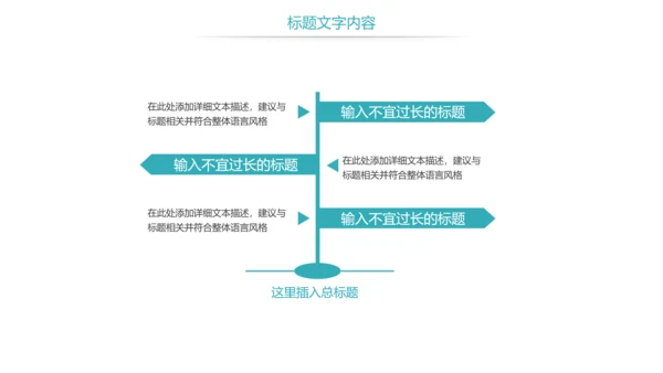 时尚医疗护士工作报告护士竞聘PPT模板