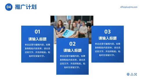 实景几何高级渐变企业介绍PPT模板